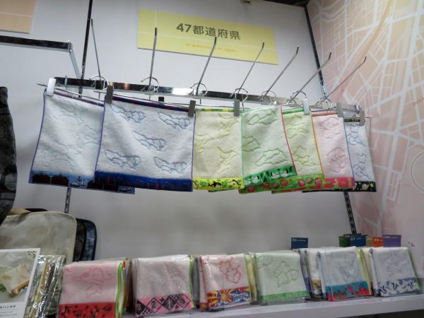 47都道府県のシルエットと名産品や名所をデザインした「ジャカード織タオルハンカチ」Map Design GALLERY
