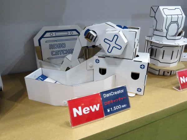 ダンボールで遊ぼう！段クリエイターが設計、監修した商品を製品化！組み立ては差し込むだけで、ノリやハサミは不要！形状、動きのリアルさを追及した「段クリエイターの工作キット」。「ロボキャッチャー」は、前後上下左右自在に動くアームを操作してアイテムをキャッチ。hacomo