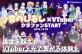音のしるしで、推しの配信に魔法を。 シヤチハタ、VTuber向け音響連動グッズのクラウドファンディングを開始