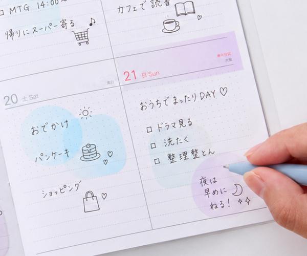 【fuwarit きらめきシアーフィルムふせん】ライフログのアクセントに使えて、短冊型もタイトルやメモにも向いています