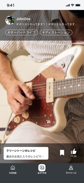 ③お気に入り機能の搭載　おすすめ画面