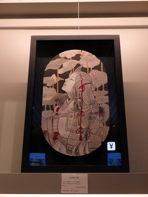 「GOZENー彌」岬ましろ　　使用画材　墨運堂　絵墨　墨の精　№1