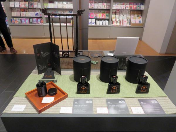 台湾茶香水発祥のブランドP.Seven　「墨茶」「墨花」「墨竹」