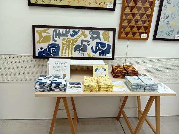 2025年 デザインコンテスト受賞てぬぐい　「アニマルパズル」「一年生で習う漢字」「牡蠣」