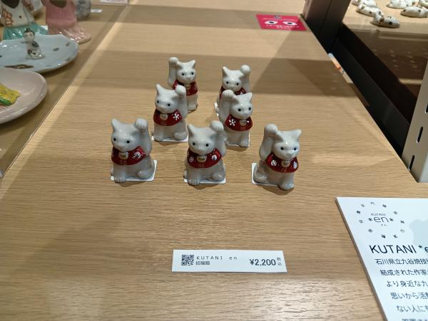 【KUTANI ＊en＊】石川県立九谷焼技術研修所の卒業生によって結成された作家チーム。 より身近な九谷焼の魅力を広めたいという思いから活動をスタート。 九谷焼に馴染みのない人にも親しんでもらえるよう、ブローチや箸置きなど、日常に取り入れやすいものづくりを目指している。