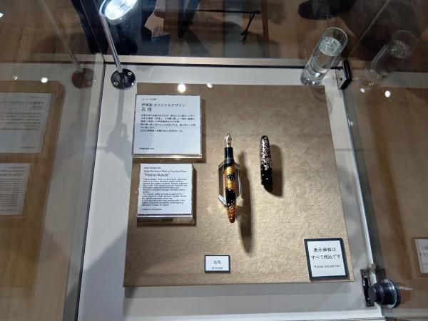 【伊東屋限定デザイン　蒔絵万年筆】セーラー万年筆　蒔絵万年筆「花筏」