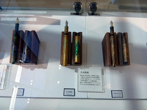 中屋万年筆「玉虫絵巻」（中央）