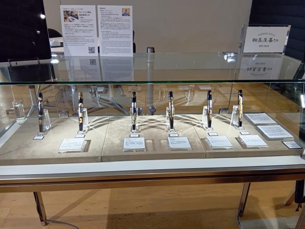 【伊東屋限定デザイン　蒔絵万年筆】輪島屋善仁　蒔絵万年筆「六大陸」シリーズ