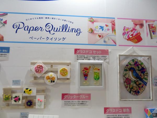 はじめてでも簡単！細長い紙をくるくる巻いてパーツを作り、その組み合わせで作品を作っていきます「ペーパークイリング」（写真左：作品例）