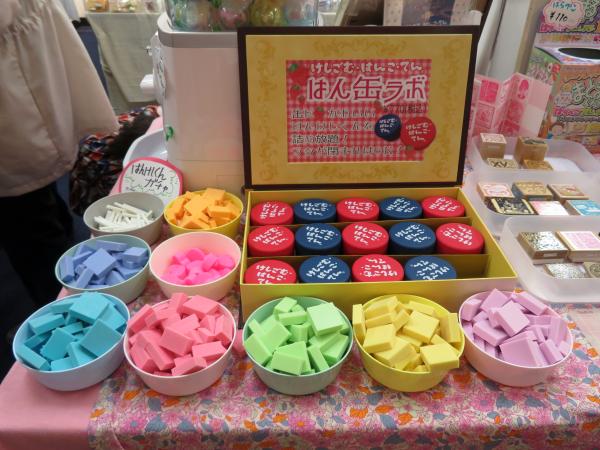 【 はん缶ラボ 】けしごむ・はんこ・てん ロゴが入ったカワイイ缶にカラフルなはんけしくんを詰め放題できるイベントです!!