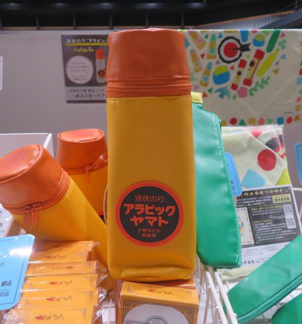 ヤマトの『アラビックヤマトポーチ』。まるでホンモノ！？アラビックヤマトがポーチになりました！ラベルからキャップの当たり矢マークまで忠実に再現。筆記具や消しゴムだけでなくアラビックヤマトも収納できる大容量ポーチ