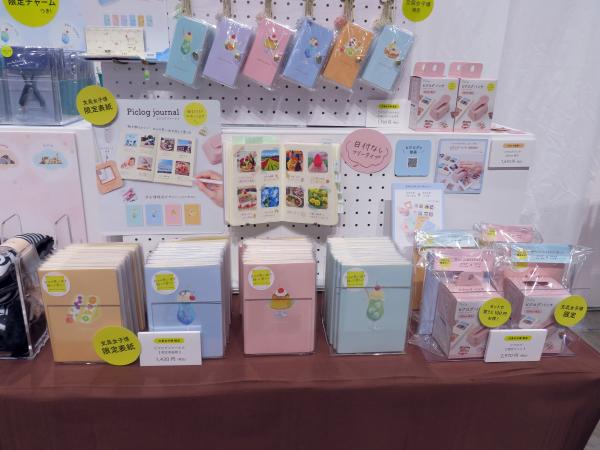  ピクログジャーナル　(女子博限定柄表紙：数量限定)　クツワ