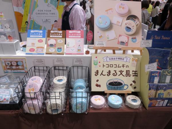 文具女子博限定　メモ帳とステッカーが中に入った「トコロコムギのまんまる文具缶」ヒサゴ