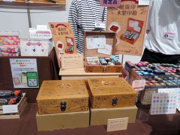 お気に入りのスタンプ台やゴム印などがたっぷり収まる木製の収納ケースが数量限定「鯱旗印 木製印箱」初登場　シヤチハタ