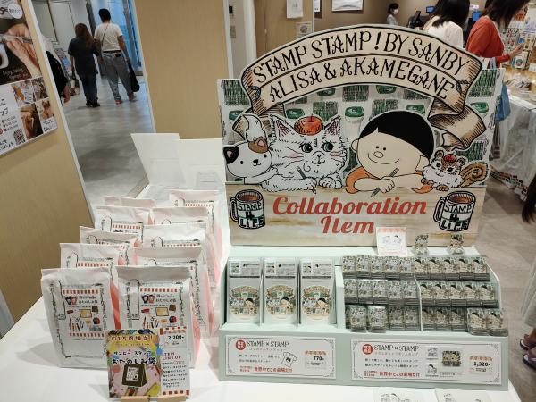 サンビーＸありさ＆あかめがねコラボ商品
