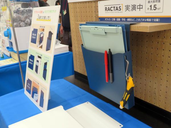 スチールラックに収納ポケットをプラス。最大耐荷重約1.5㎏。➀上部を折り曲げスチール棚板などに②折り曲げず平らな壁面に設置③本体上部の丸穴で釘やフック掛け、3通りの使い方。スチールラック用マグネットポケット「ラクタス」マグエックス