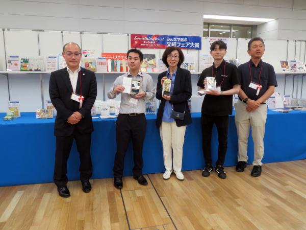 「第33回文紙フェア大賞」表彰式