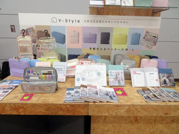 整理収納のプロ「赤工友里」がプロデュースの「魔法の収納」がコンセプト。お気に入りの文房具をたくさん持ち歩いたり、可愛くキレイに収納できる！Y-Style「文房具を持ち運ぶ手帳ケース」