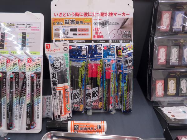 油性マーカーは「災害時に欲しかったものに上げられるアイテム」ですが、「災害時用マーカー」は雨・水に強いインキを採用しており、濡れたものに書けるので緊急時に大活躍します。  避難所での連絡メモや支援物資への記載、家族への伝言記入などに最適。  本体軸に、災害用伝言ダイヤル（171）の使い方を記載。「災害時用マーカー 極太・中字 黒2本パック」寺西化学工業