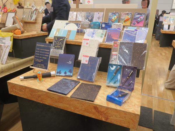 提案コーナー「月あかり文具　夜空をあつめて」　一日の終わりに、机の上で天体観測をするように、月や星、色とりどりの惑星をあつめて「自分だけの夜空」を作る。そんな時間を彩る月や星の文具や雑貨を集めた提案