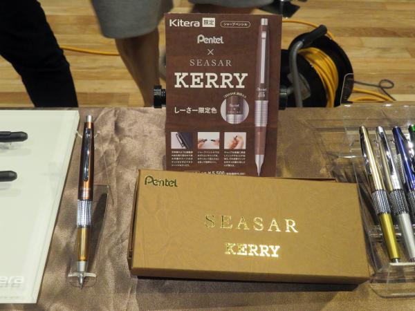 Pentelの名作シャープペン「KERRY」の、しーさー監修によるSEASAR限定色「Seasar Brown」。木や革の道具に自然と溶け込む、深く落ち着いたブラウンに仕上げました。紀寺商事