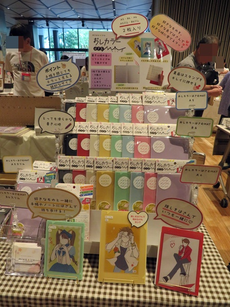 ミワックスの新ブランド「miwairo」。「おしカラーはさむMAT」は、好きなものと一緒に手帳やノートにはさんだまま持ち運ぶことができる下敷きマット。下敷き、ホルダー、スタンプマット、1枚3役。2枚入りで用途によって使い分けができます。はさんだ時にチラッと見えるサイズがポイント