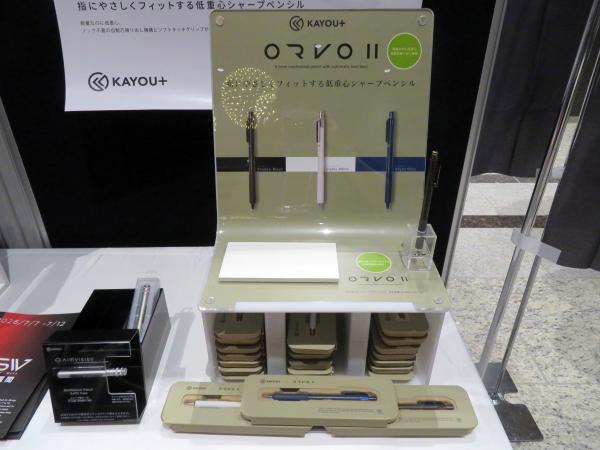 指にやさしくフィットする低重心シャープペンシル。軽量なのに低重心、自動芯繰り出し機構搭載「ORVO Ⅱ」KAYOU＋