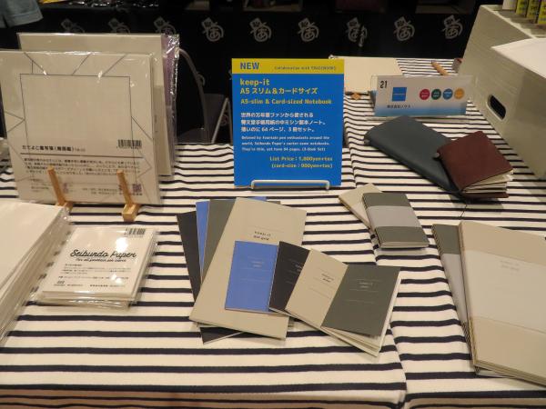 世界の万年筆ファンから愛される青文堂手帳用紙の中ミシン製本ノート。薄いのに64ページ、3冊セット「keep-it A5スリム＆カードサイズ」　ノウト