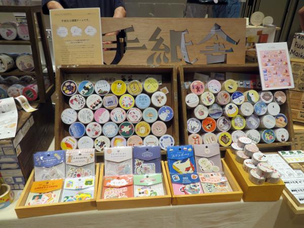 「マスキングテープ」手紙舎