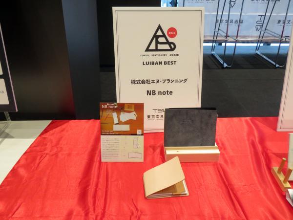 TSA　LUIBAN BEST　株式会社エヌ・プランニング　NB note