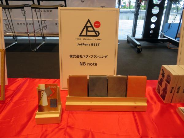 TSA　JetPens BEST　株式会社エヌ・プランニング  NB note