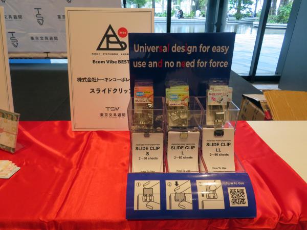TSA　Ecom Vibe BEST　株式会社トーキンコーポレーション  Slide Clip