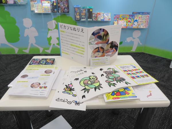 「まなぶ」ゾーン　四色定理を順序立てる事で考える力を育み、アートな感性とロジカルな思考を取り入れた「ピカソなぬりえ」を紹介
