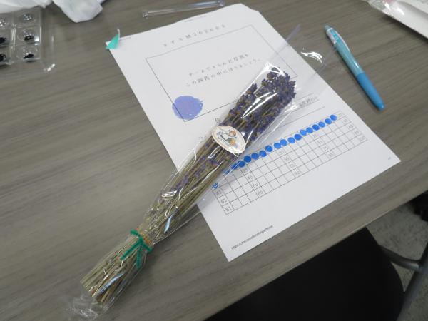 ライラックとラベンダーをイメージしたインクが投票で選ばれました