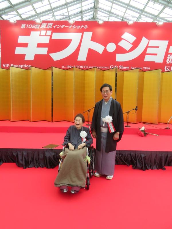 ビジネスガイド社　芳賀久枝会長・芳賀信享社長