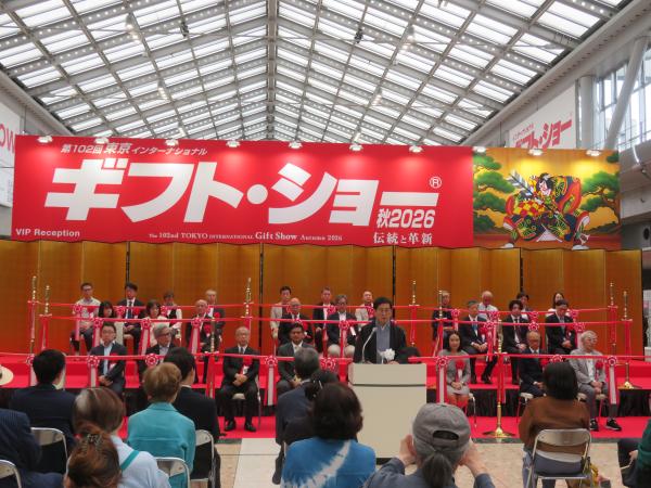 開会式