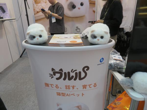 新製品コンテスト大賞受賞。撫でると反応してくれる、話しかけると答えてくれる小さなパートナー「猫型ＡＩペットワルル」グロウスコム