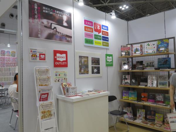 八木書店（新本アウトレットブック卸）は買切卸売専門。一度アウトレットブックとして出荷した商品の再出荷はしておりません。出版社より仕入れた商品はカバー替え等の美装作業を施し、小売店に提供します