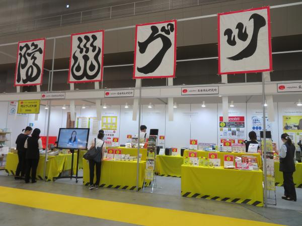 防災グッズ