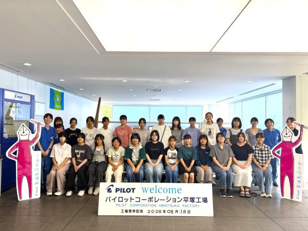 参加者集合写真