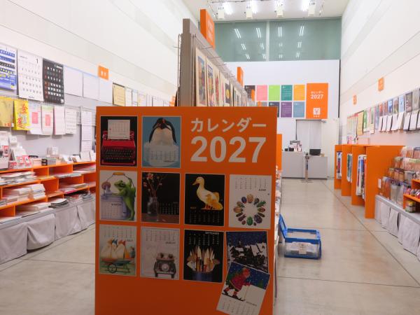 銀座・伊東屋「カレンダーフェア」2026年10月2日(金)～2027年1月7日(金)まで、G.Itoya B1階で開催