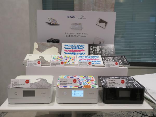 ヘラルボニーとの共創モデル。4名の作家のアートをプリンターとPCに採用