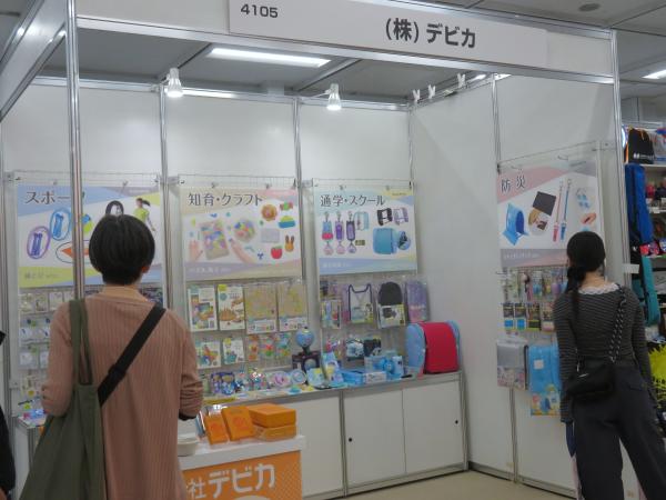 小ロット対応も！OEM・名入れ ノベルティ商品。例えば「おどうぐばこ」「なわとび」「紙クリップ」「非常用ブザー」「かんてんねんど」など　デビカ