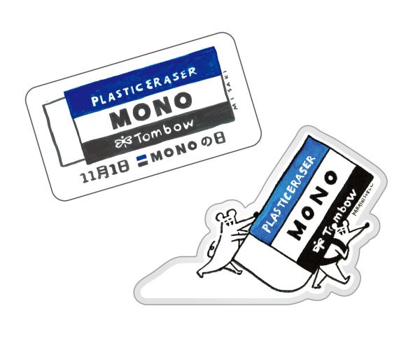 モノ消しゴム オリジナルステッカー2種